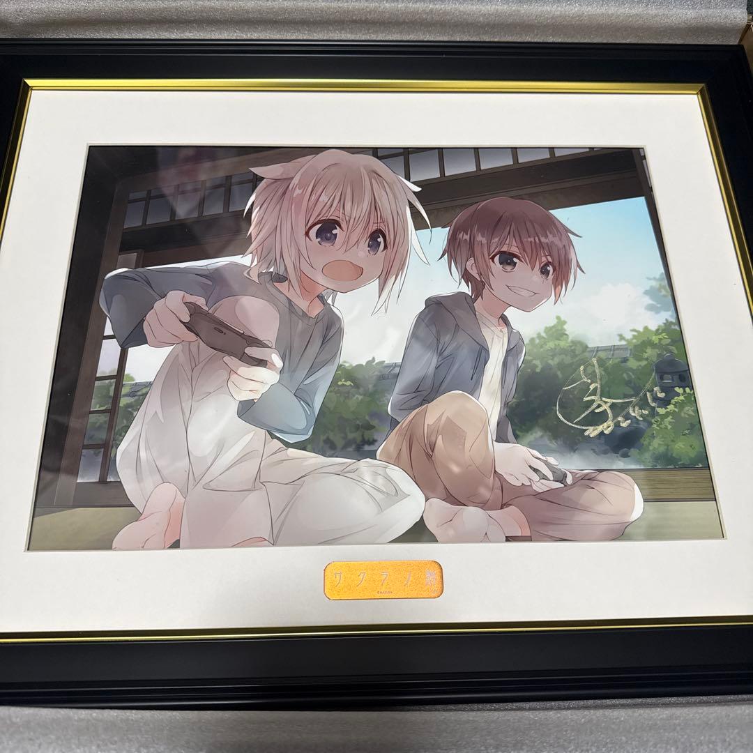 電気外祭り ケロQ 基4% 直筆サイン入りサクラノ刻 圭＆直哉 A4複製原画