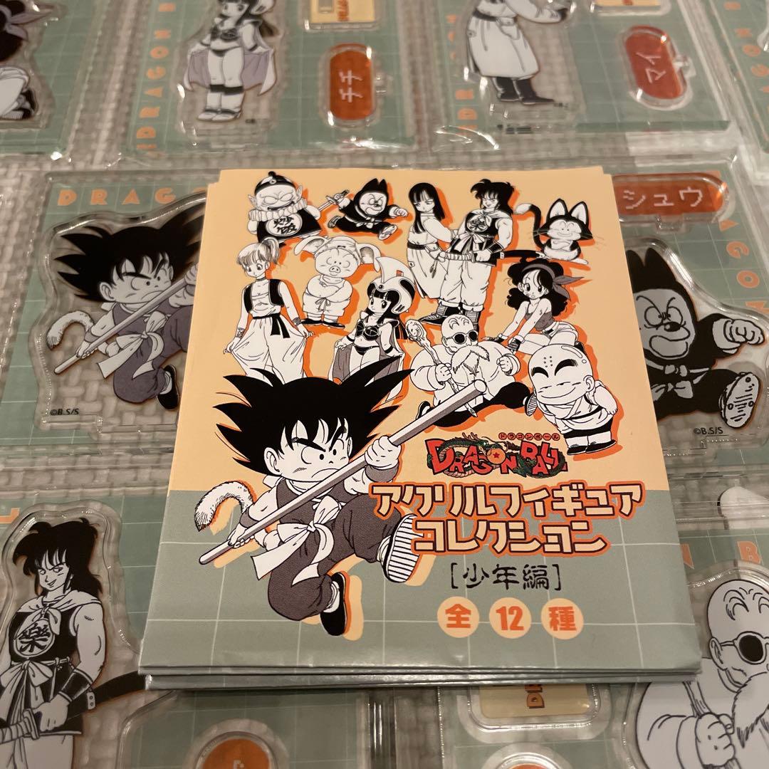 ドラゴンボール アクリルフィギュアコレクション 少年編12種