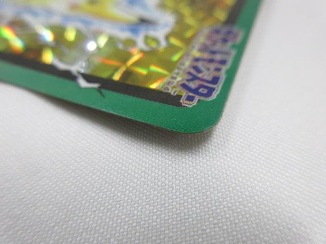 激レア ポケットモンスター ピカチュウ 025 カードダス キラ 1997年