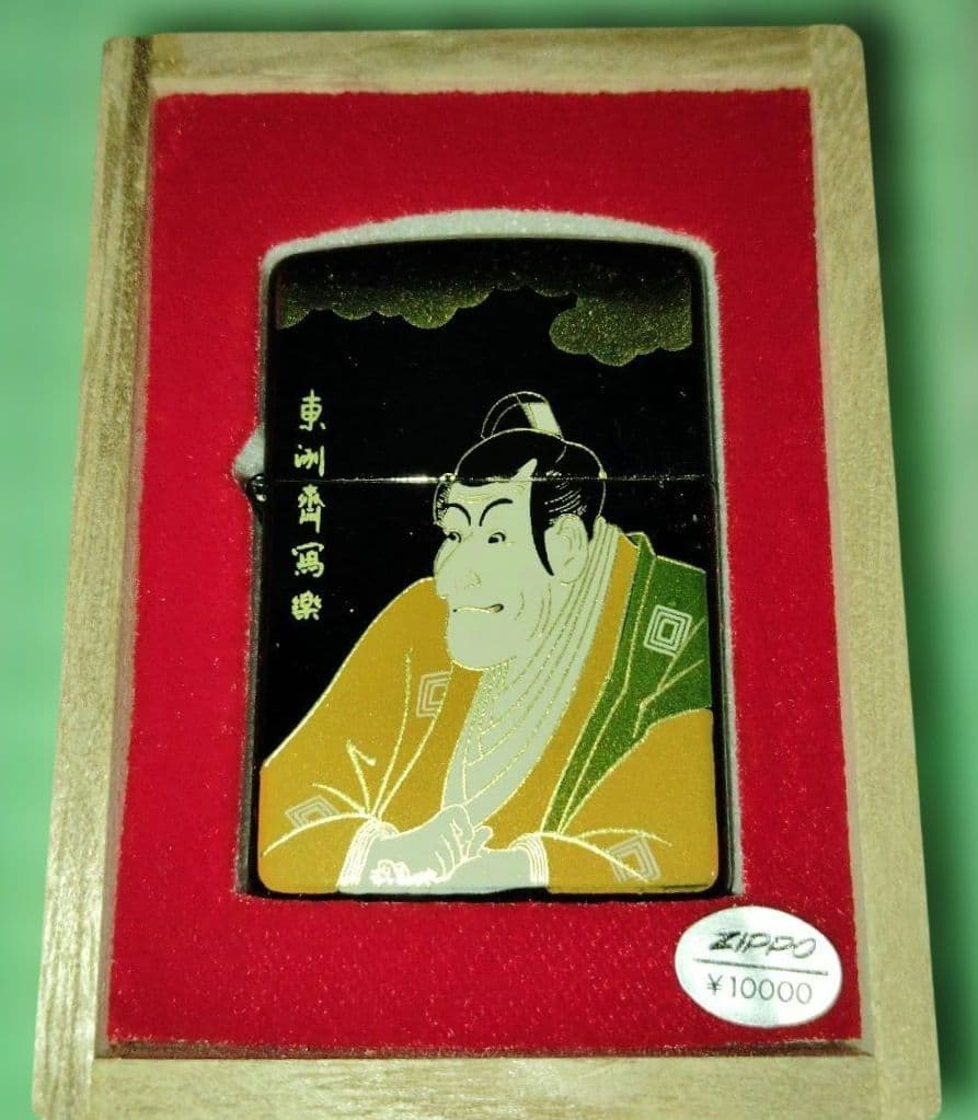 本金時絵 ZIPPOライター 木箱付き