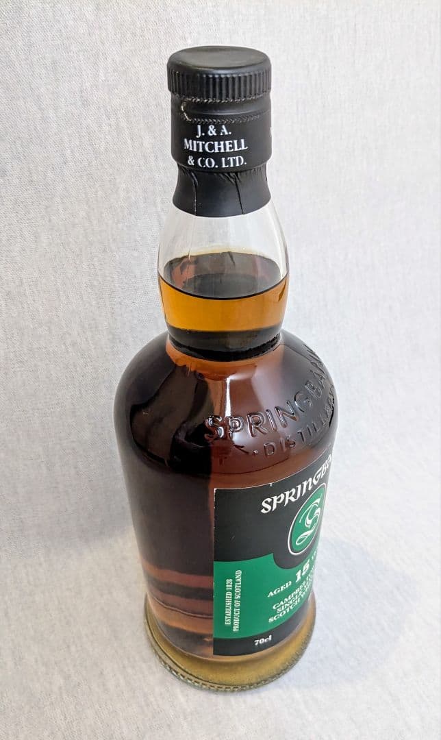 スプリングバンク15年（Springbank 15 Years Old）