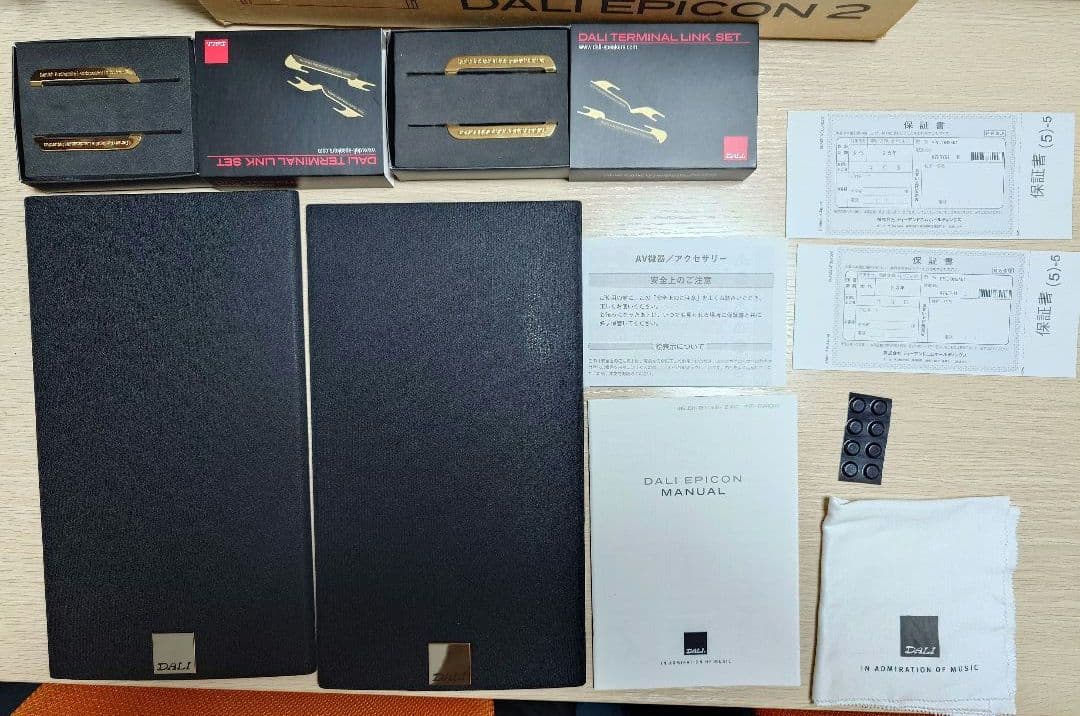 DALI EPICON2 ルビーマカッサル