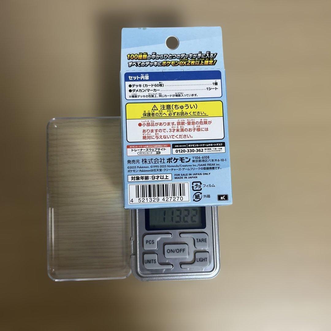 【未開封】スタートデッキ100バトルコレクション ポケモンカードMEGA