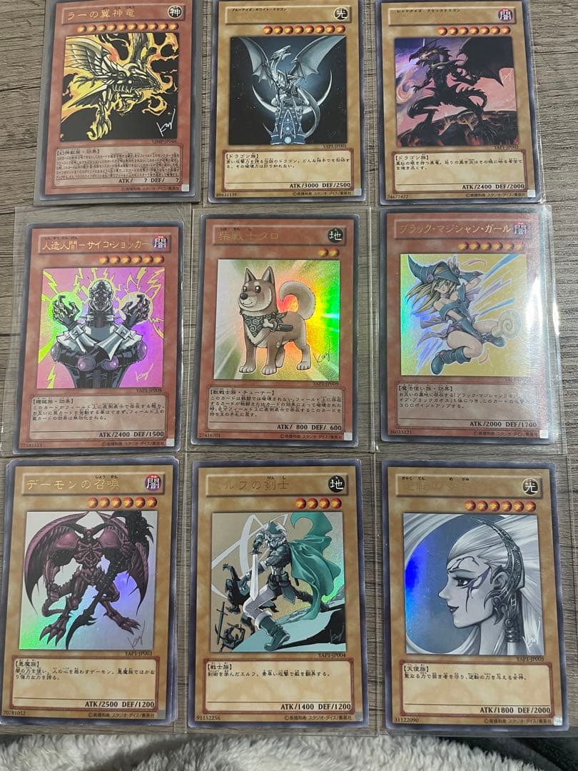 遊戯王OCG トレーディングカードセット