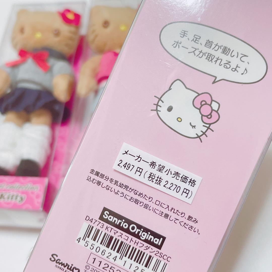 サンリオ クローゼットコレクション ハローキティ 日焼けキティ スタイルアップ