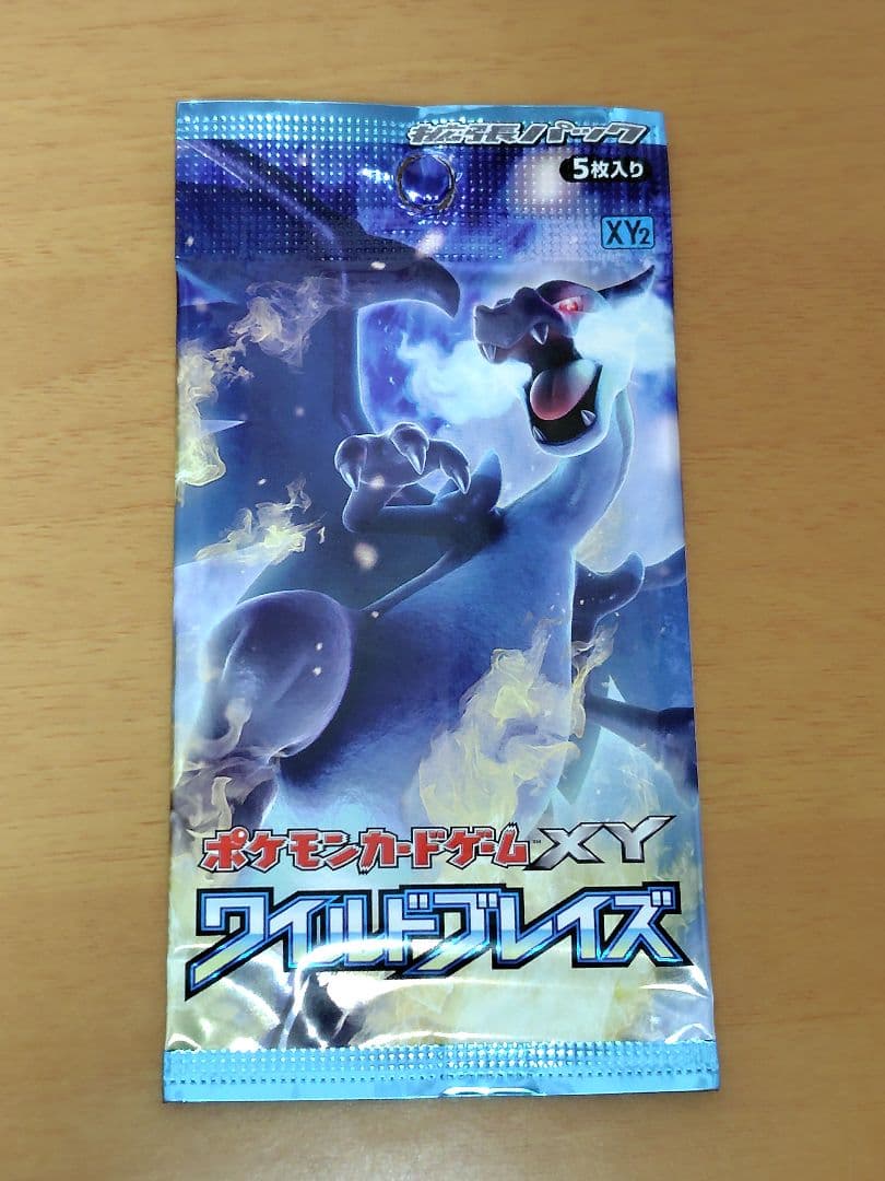 ポケモンカードゲームBW映画公開記念ブラックキュレム・ホワイトキュレムセット