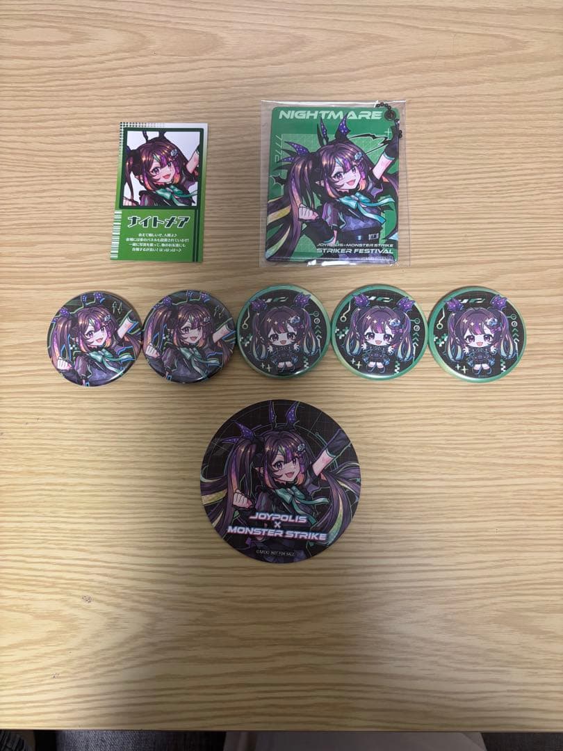 モンスト　ジョイポリスコラボグッズ　ナイトメア