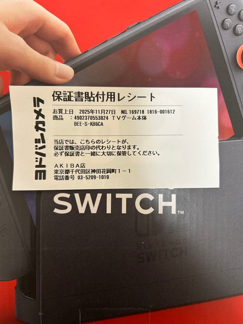 【新品未開封 保証書付き】Nintendo Switch OLEDモデル
