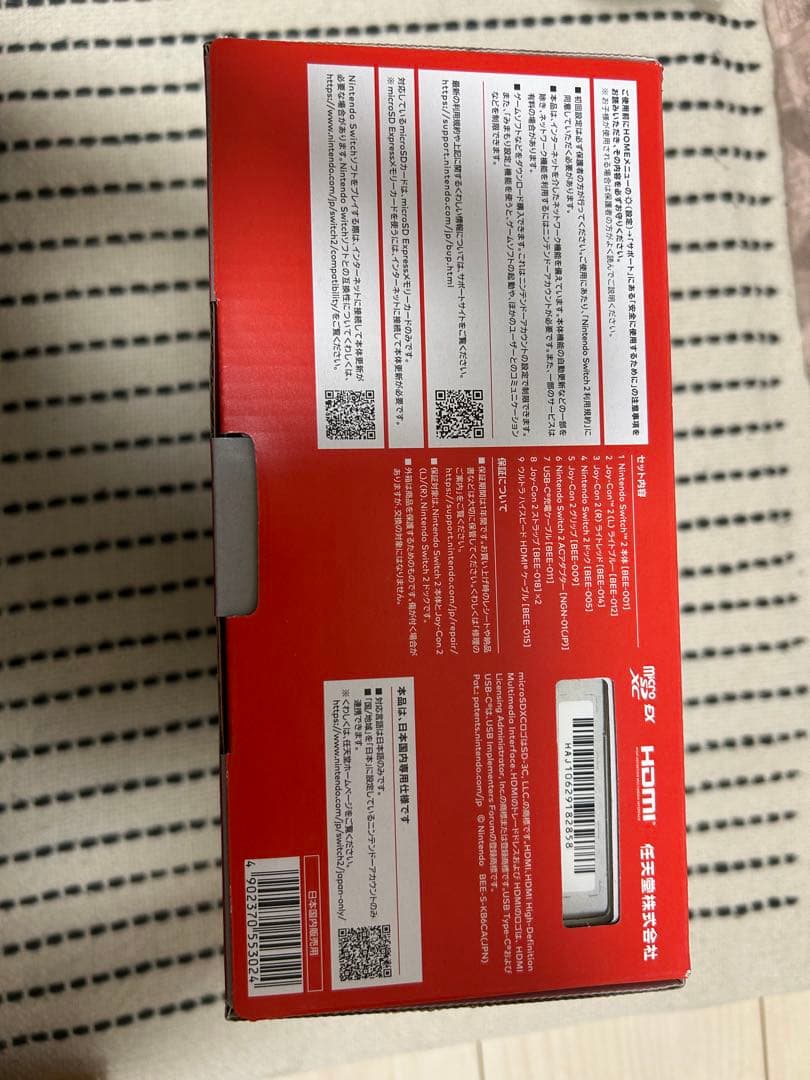 【新品未開封 保証書付き】Nintendo Switch OLEDモデル