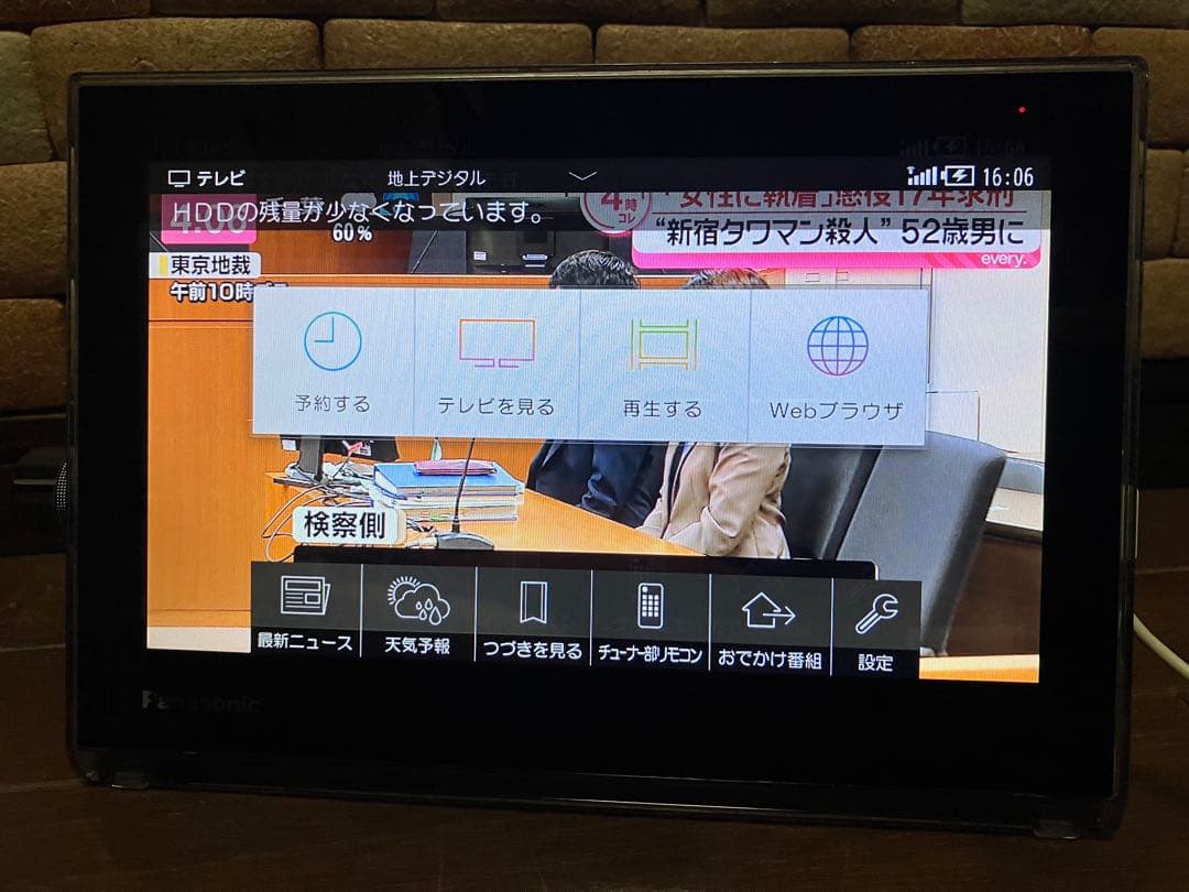 Panasonic 10v型液晶 プライベートビエラ UN-10T5D