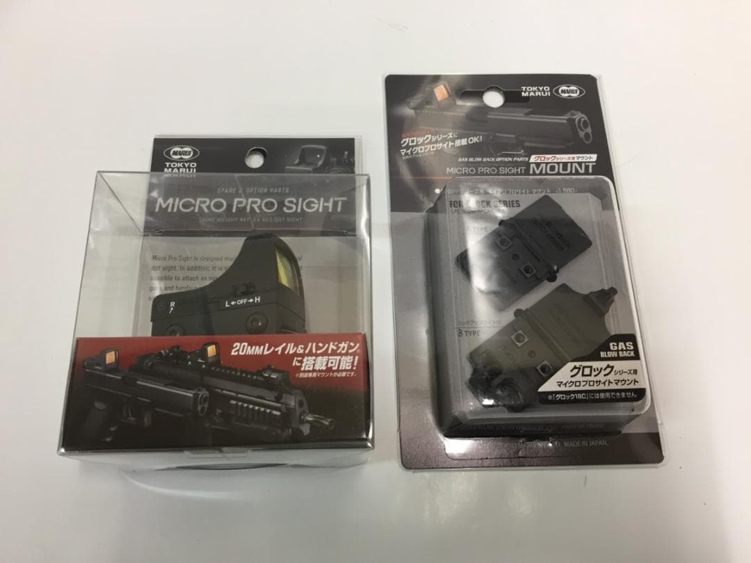 マイクロプロサイトとグロックシリーズ用 マイクロプロサイト マウント2点セット