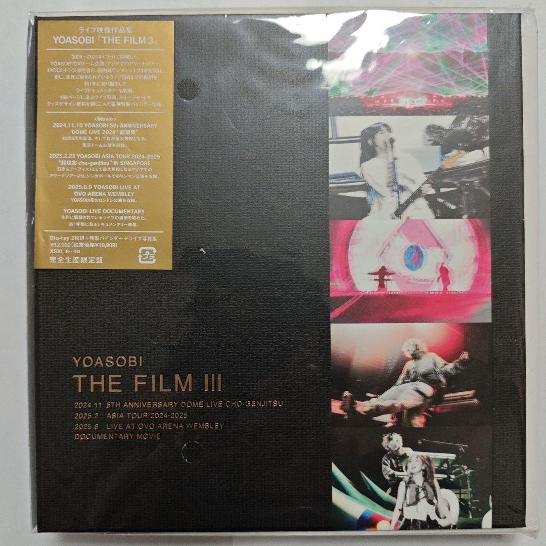 新品未開封 YOASOBI/THE FILM 3〈完全生産限定盤・2枚組〉
