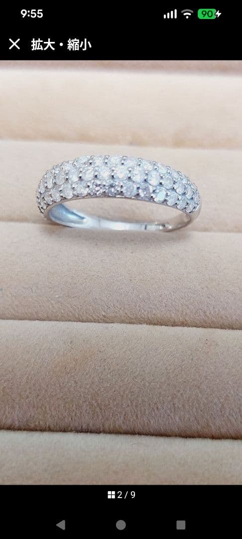 【特別価格！】きらきら　パヴェ　ダイヤモンド　リング　16.5号位