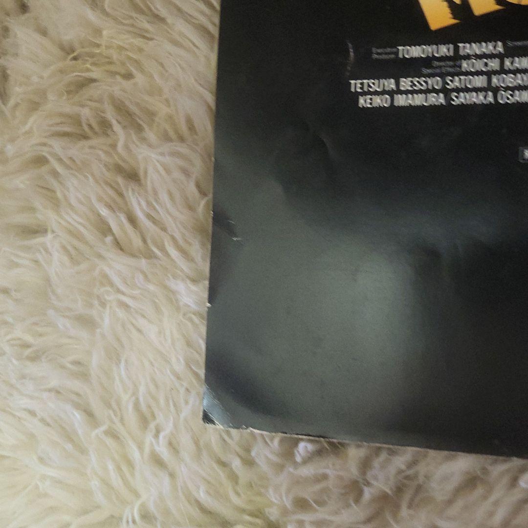 ゴジラvsモスラ　映画パンフレット　1992年