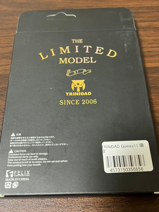 Gomez11 Limited Model 2BA 22g【おまけ付き】