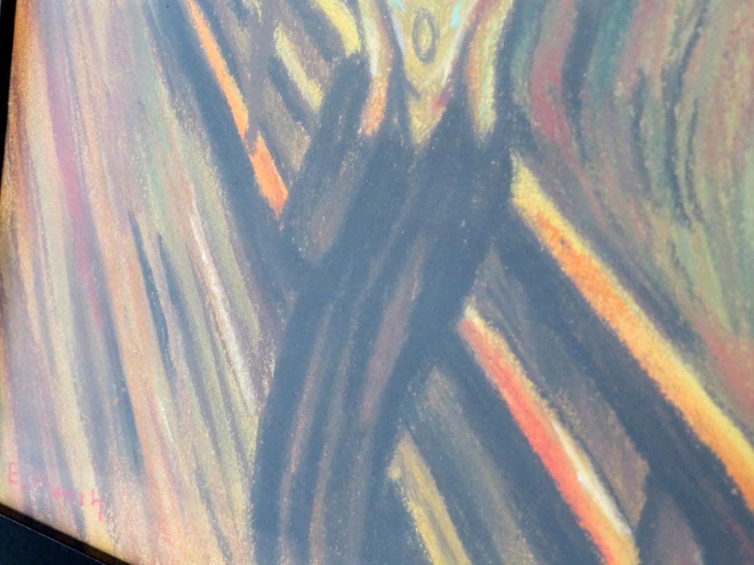 エドヴァルド ムンク 叫び ミクストメディア 油彩 水彩 肉筆