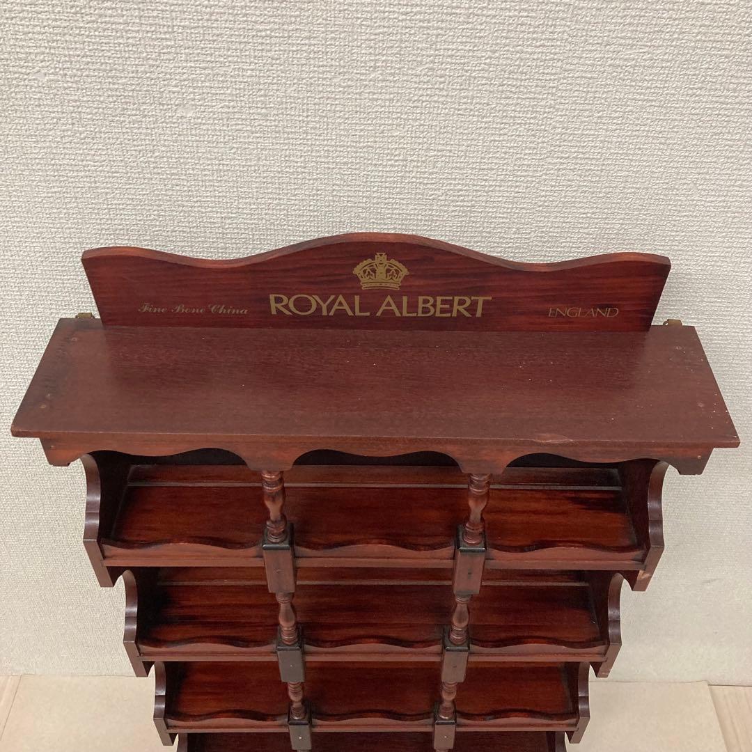 ロイヤルアルバート　フラワーオブザマンス　ティーカップボード　ディスプレイ棚