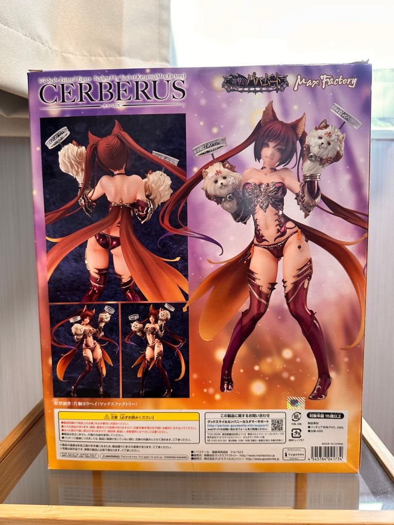 神撃のバハムート ケロベロス 1/7スケールフィギュア Max Factory