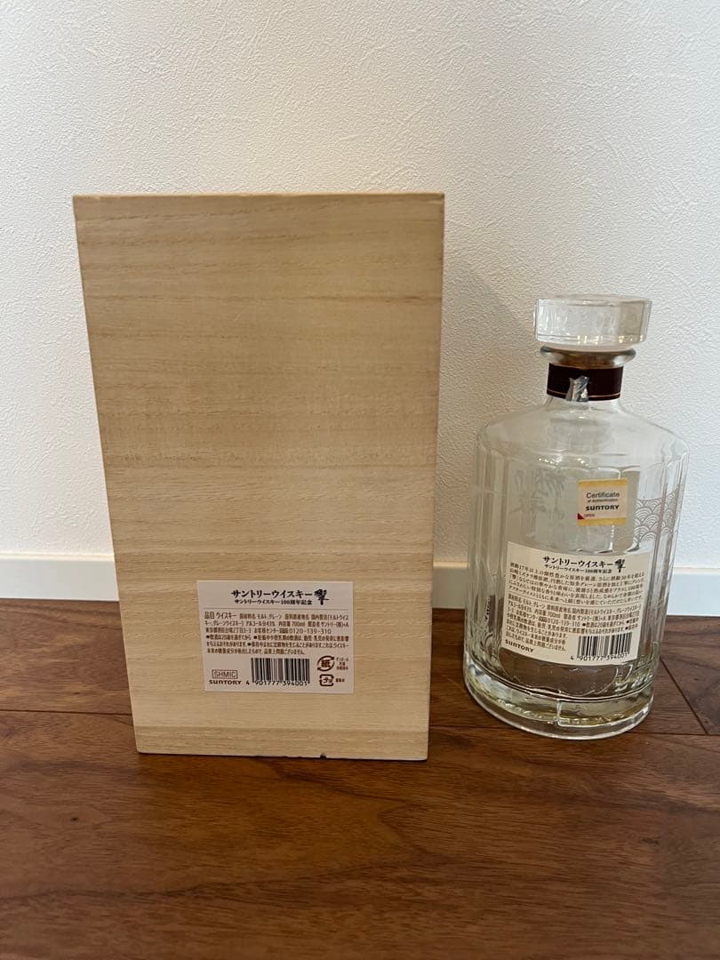 響100周年　記念アニバーサリーボトル 空瓶&木箱　１本セット中身ありません‼️‼️