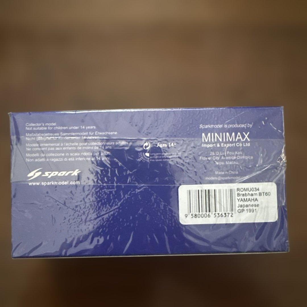 【新品・未開封】ブラバムBrabham BT60 YAMAHA ヤマハ