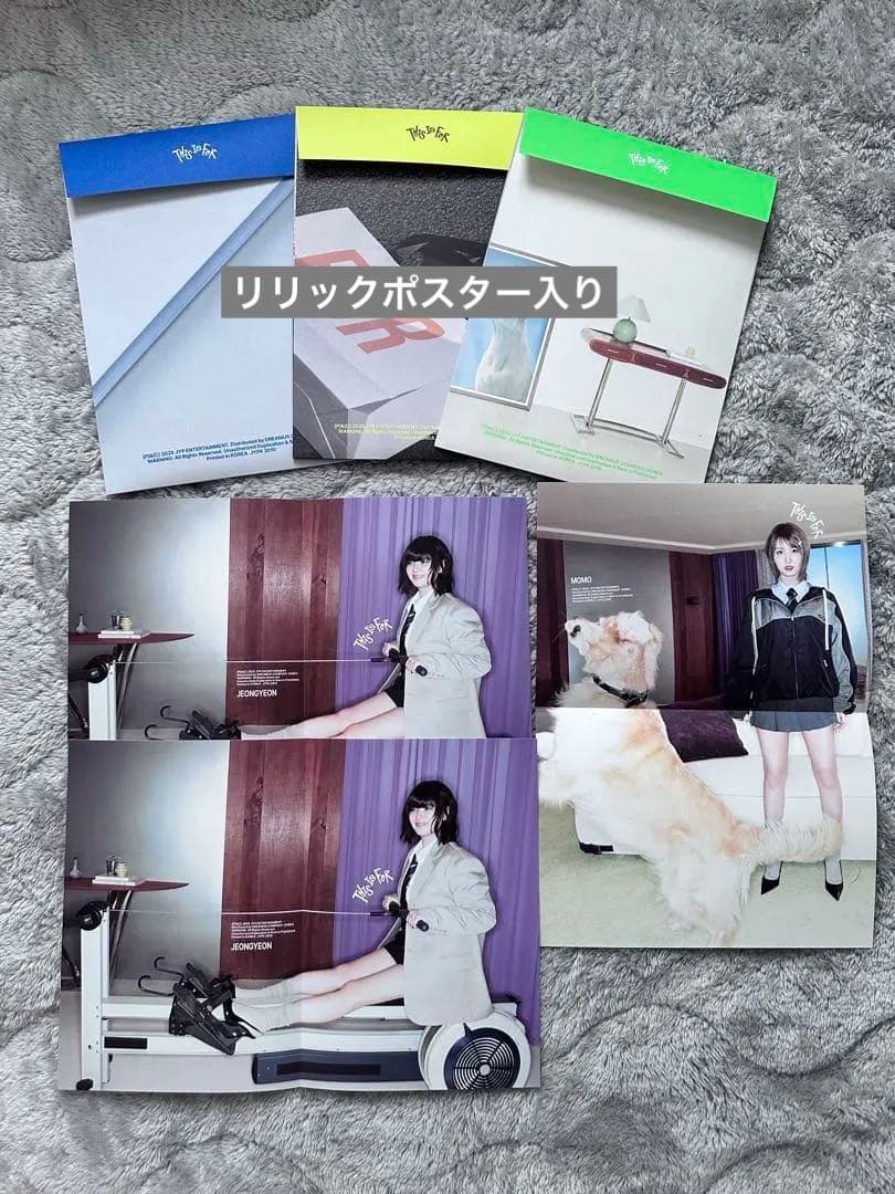 TWICE グッズまとめ売り