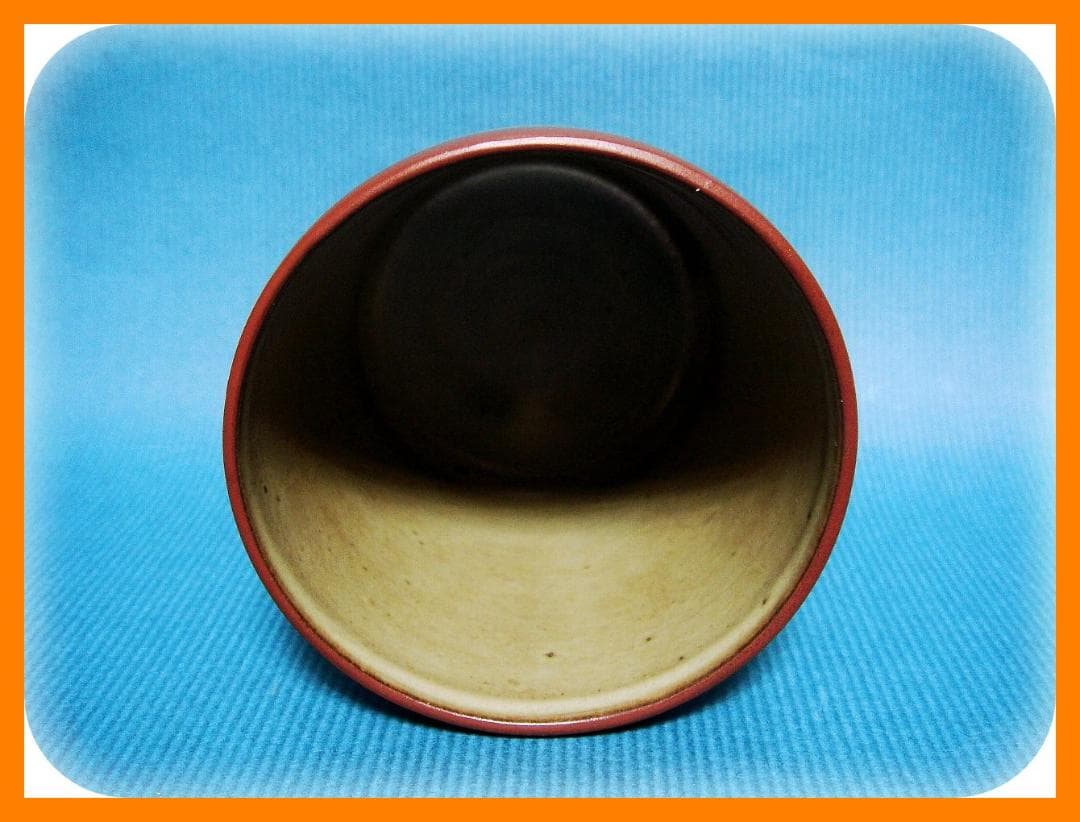 528『無名異焼 湯呑 共箱』赤水　/骨董品 古美術 古玩 アンティーク