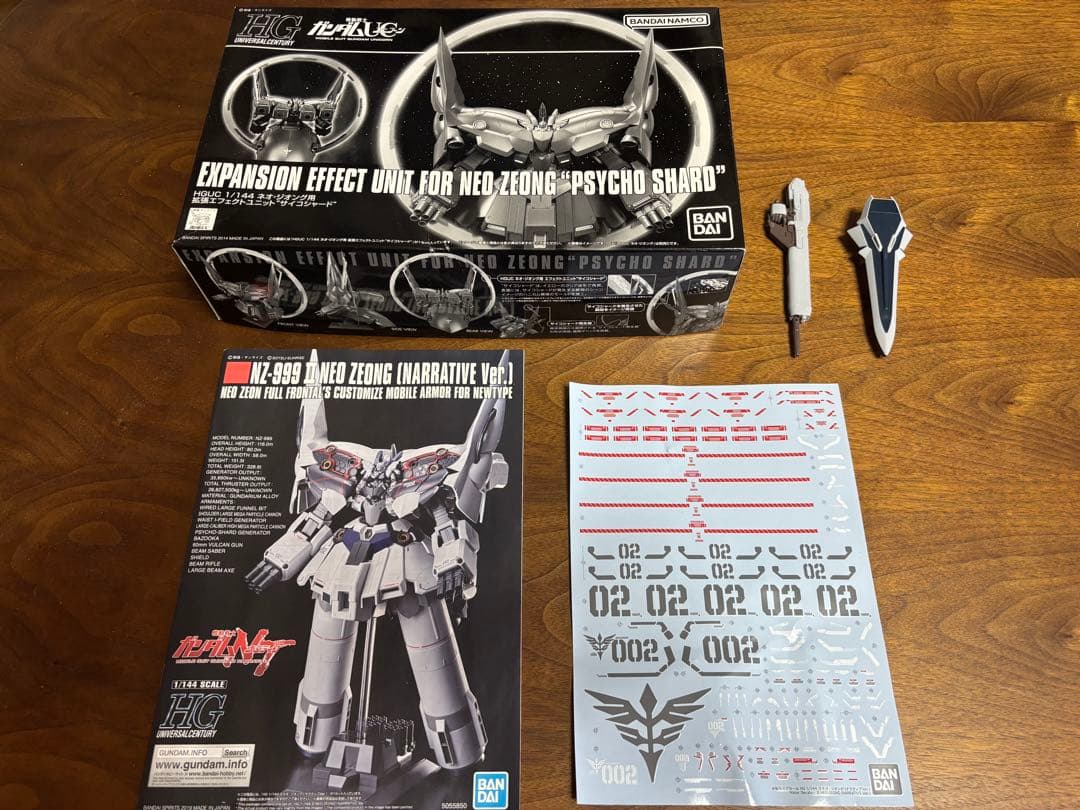 Jet Link様 HGガンプラ