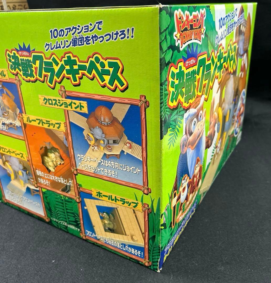 超希少品ドンキーコング決戦クランキーベース
