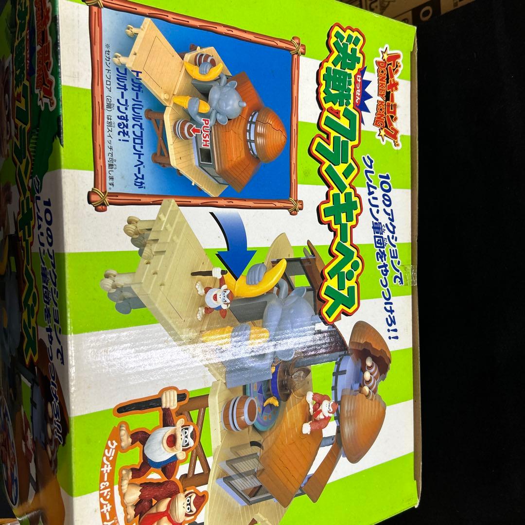 超希少品ドンキーコング決戦クランキーベース