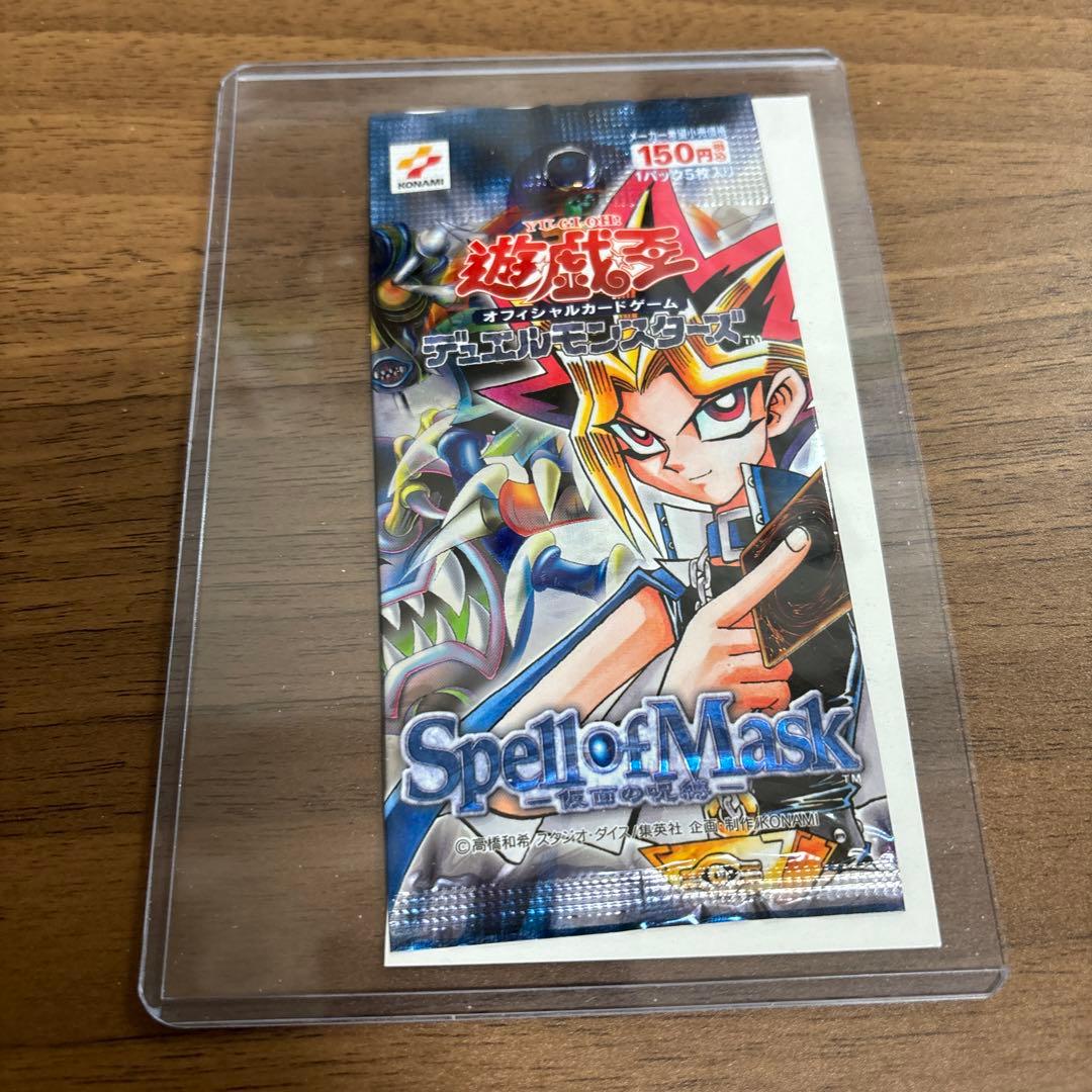 青眼の白龍 レリーフ 青艶 完美品級