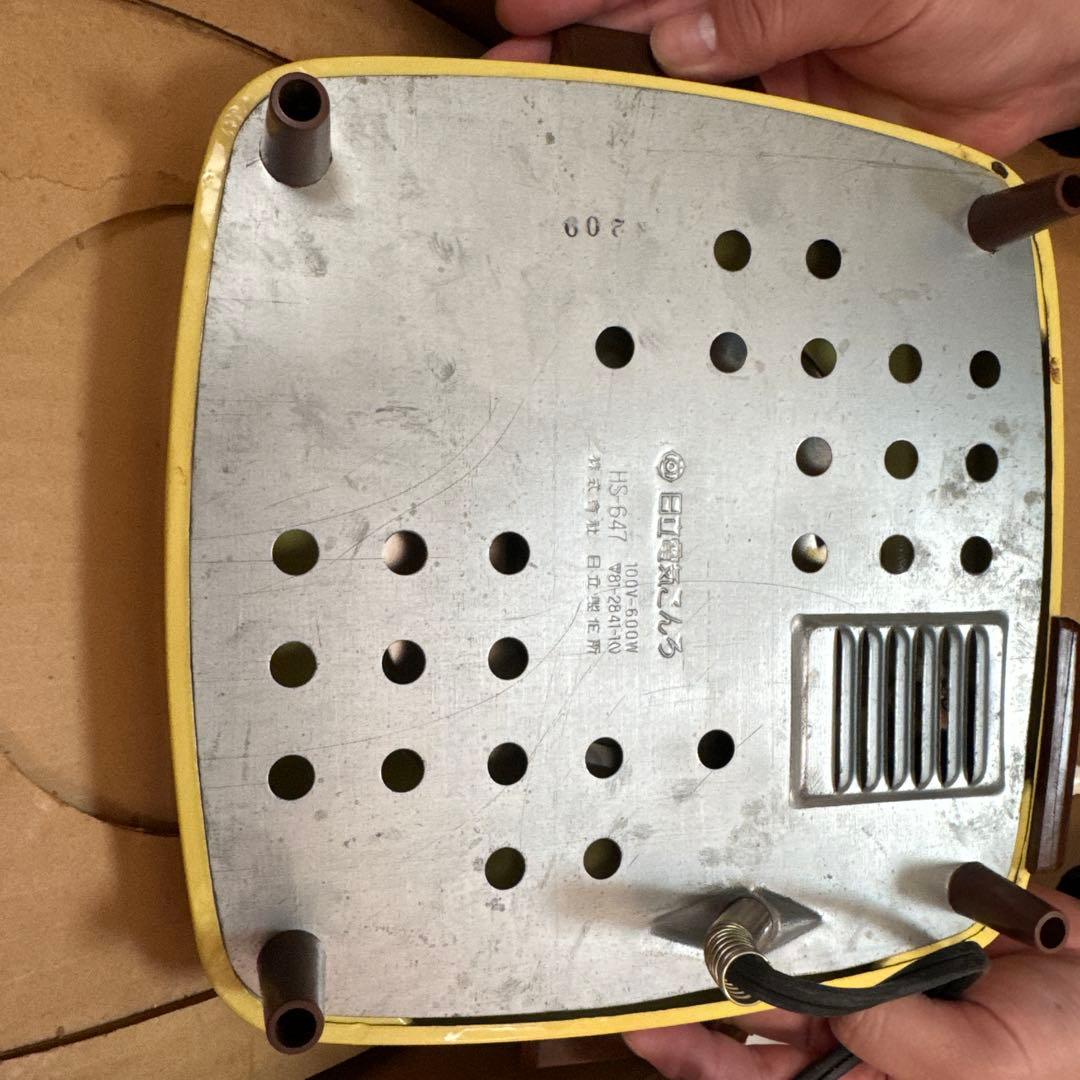 昭和レトロ　日立電気こんろ