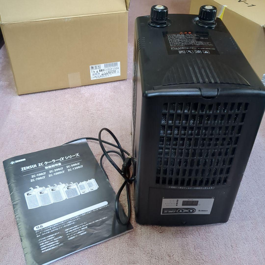 【中古】ゼンスイzc-100α