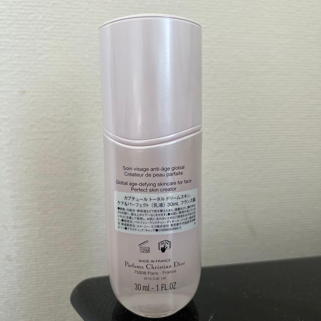 Dior ドリームスキン ケア & パーフェクト 乳液
