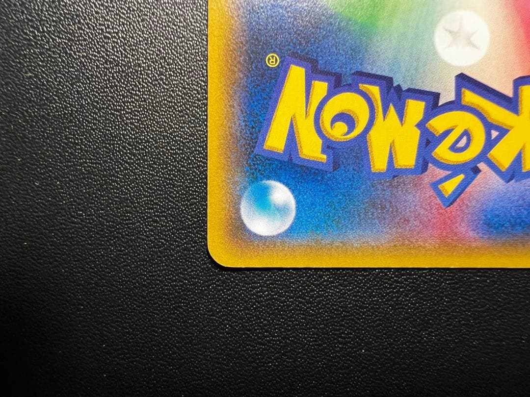 ゲンシグラードンEX UR XY7 バンデットリング 094/081