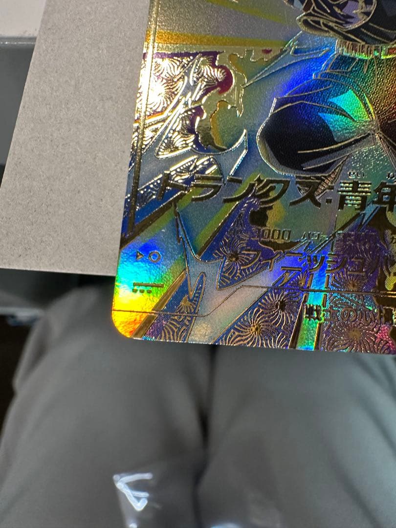 スーパーダイバーズ SDVTP-002 トランクス：青年期 PR★