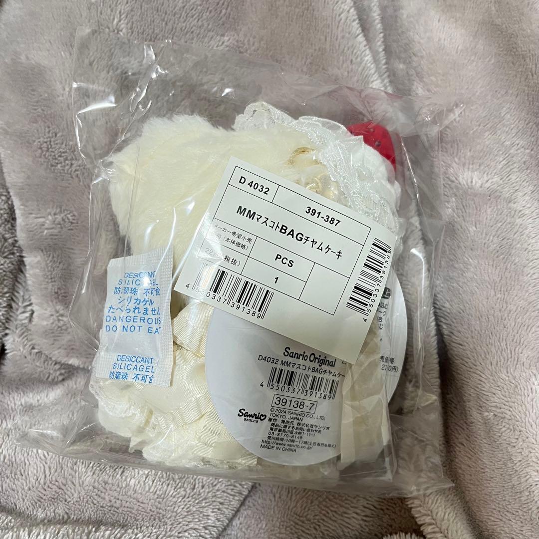 サンリオ　マイメロディ　マスコットバッグチャーム（ショートケーキ）
