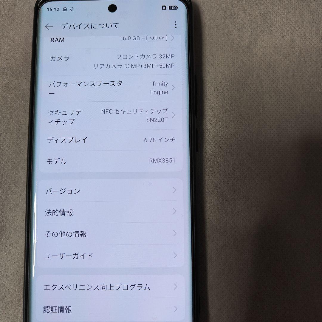 realme GT 6 512GB 16GB RAM グローバル版