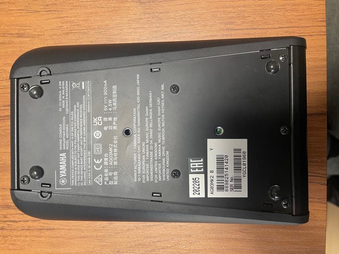 10%オフ中【使用品】YAMAHA AG03Mk2 White【送料込み】