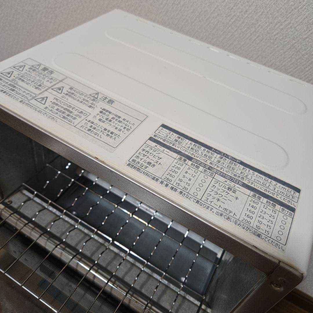 Panasonic NB-DT52-W コンパクトオーブントースター