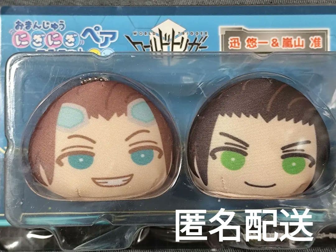 ワールドトリガー 迅＆嵐山おまんじゅうにぎにぎマスコット JF2018限定品