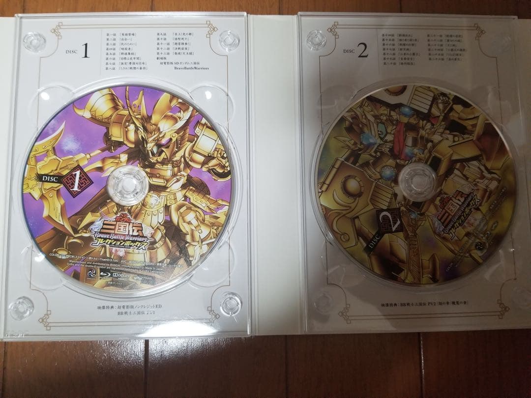 SDガンダム三国伝 BraveBattleWarriorsコレクションボックス