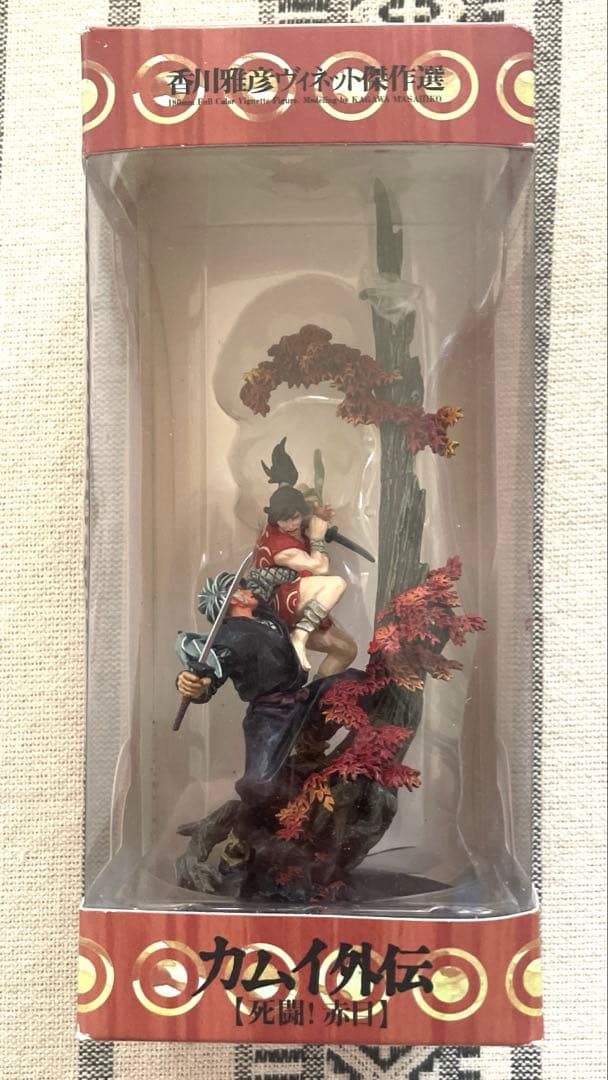 カムイ外伝【死闘！赤目】　フィギュア　香川雅彦ヴィネット傑作選【未開封】
