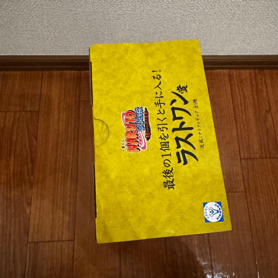 一番くじ　NARUTO 紡がれる火の意志　ラストワン賞　波風ミナト　フィギュア