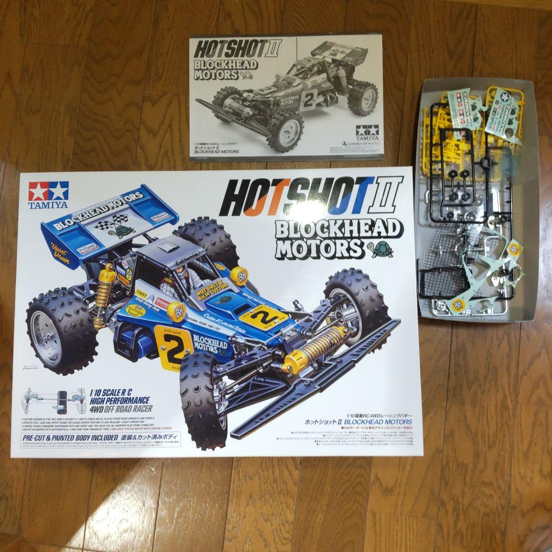 タミヤ ホットショットⅡ ブロックヘッドモータース
