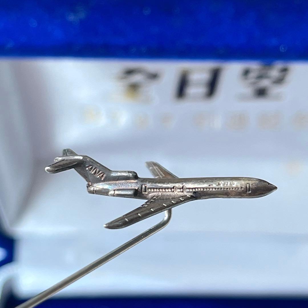 限定品　ANA 全日空　B727　退役記念スティックピン シルバー　銀製