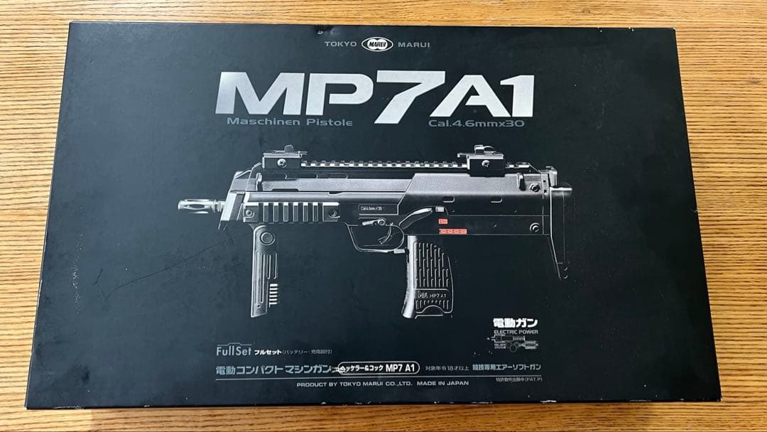 東京マルイ mp7 電動ガン