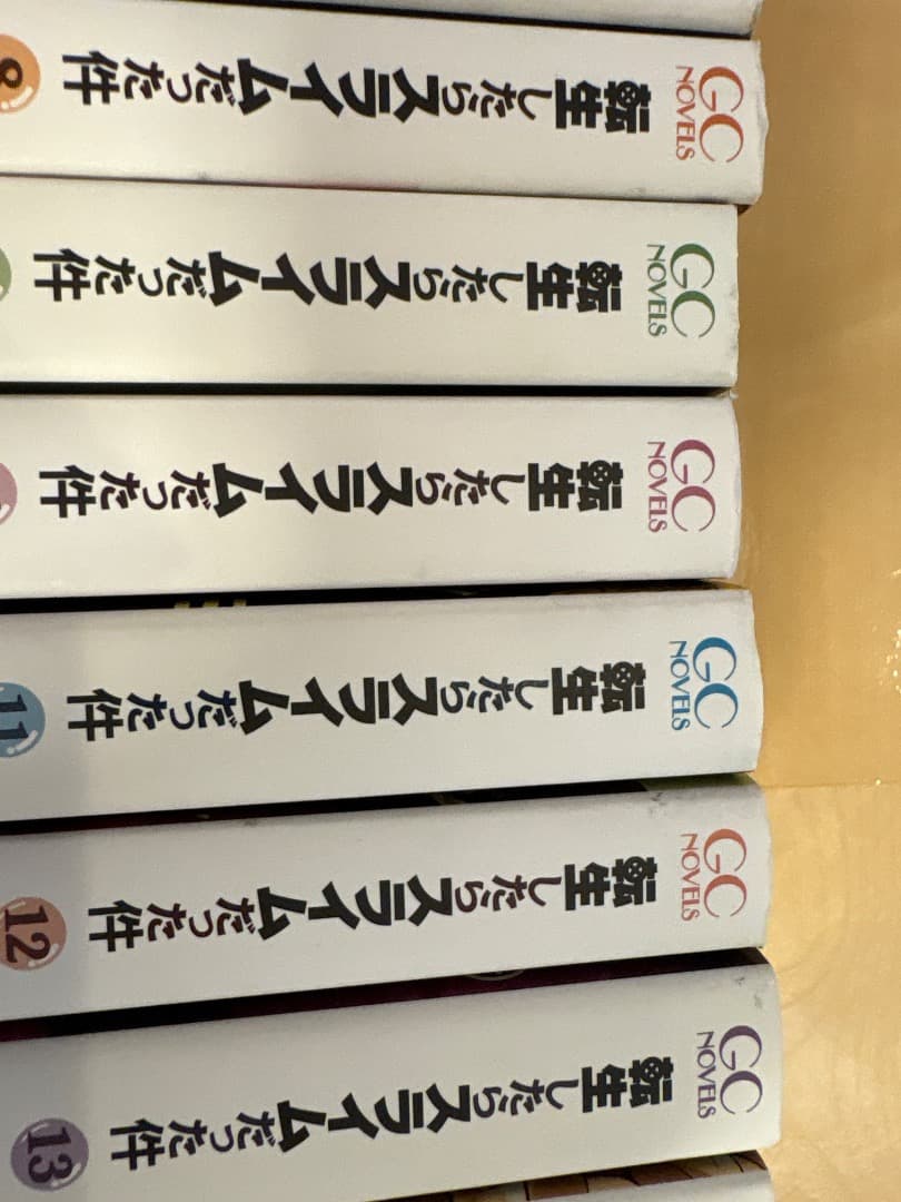 転スラ　小説　1〜20巻(8.5巻13.5巻あり)
