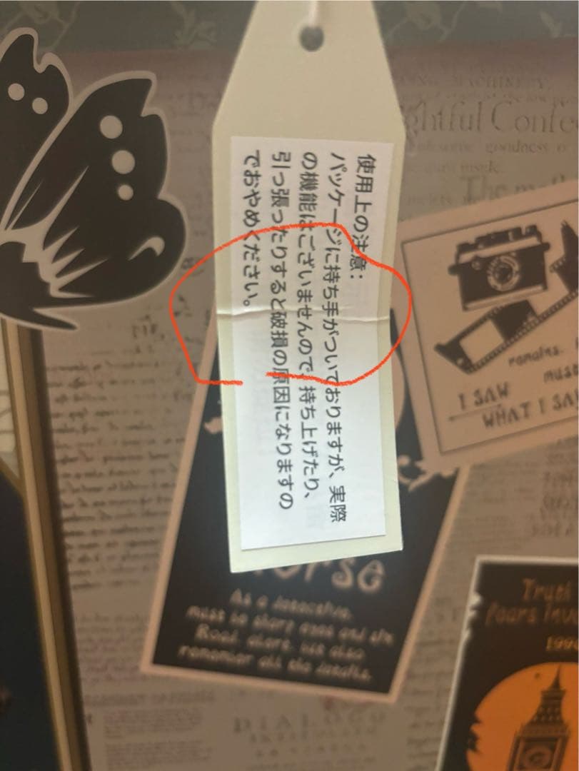 第五人格 オフラインパック 3周年 豪華版 ※衣装特典あり