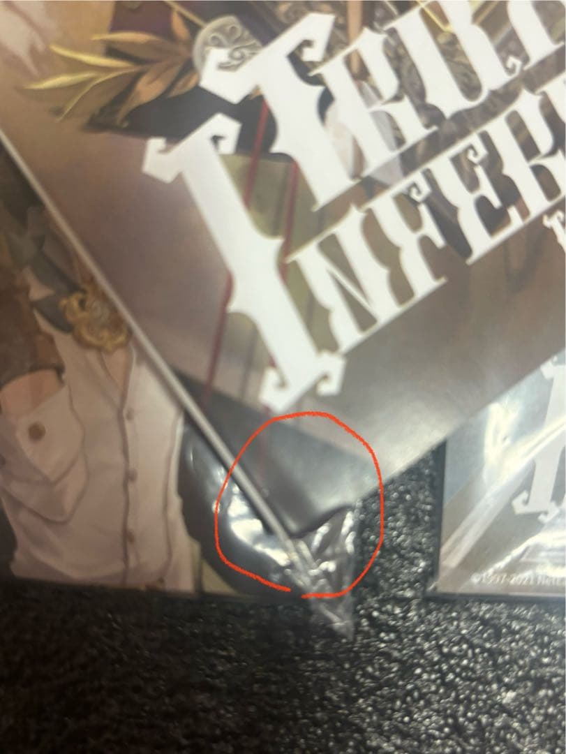 第五人格 オフラインパック 3周年 豪華版 ※衣装特典あり