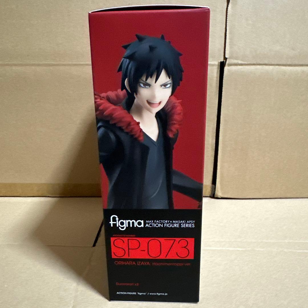 figma 折原臨也 八面六臂ver